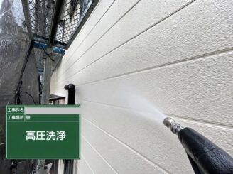 大阪市此花区の外壁塗装工事で住宅外壁を高圧洗浄している施工写真
