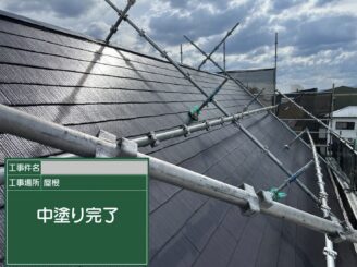 大阪市此花区の屋根塗装工事で中塗り工程が完了した屋根の状態