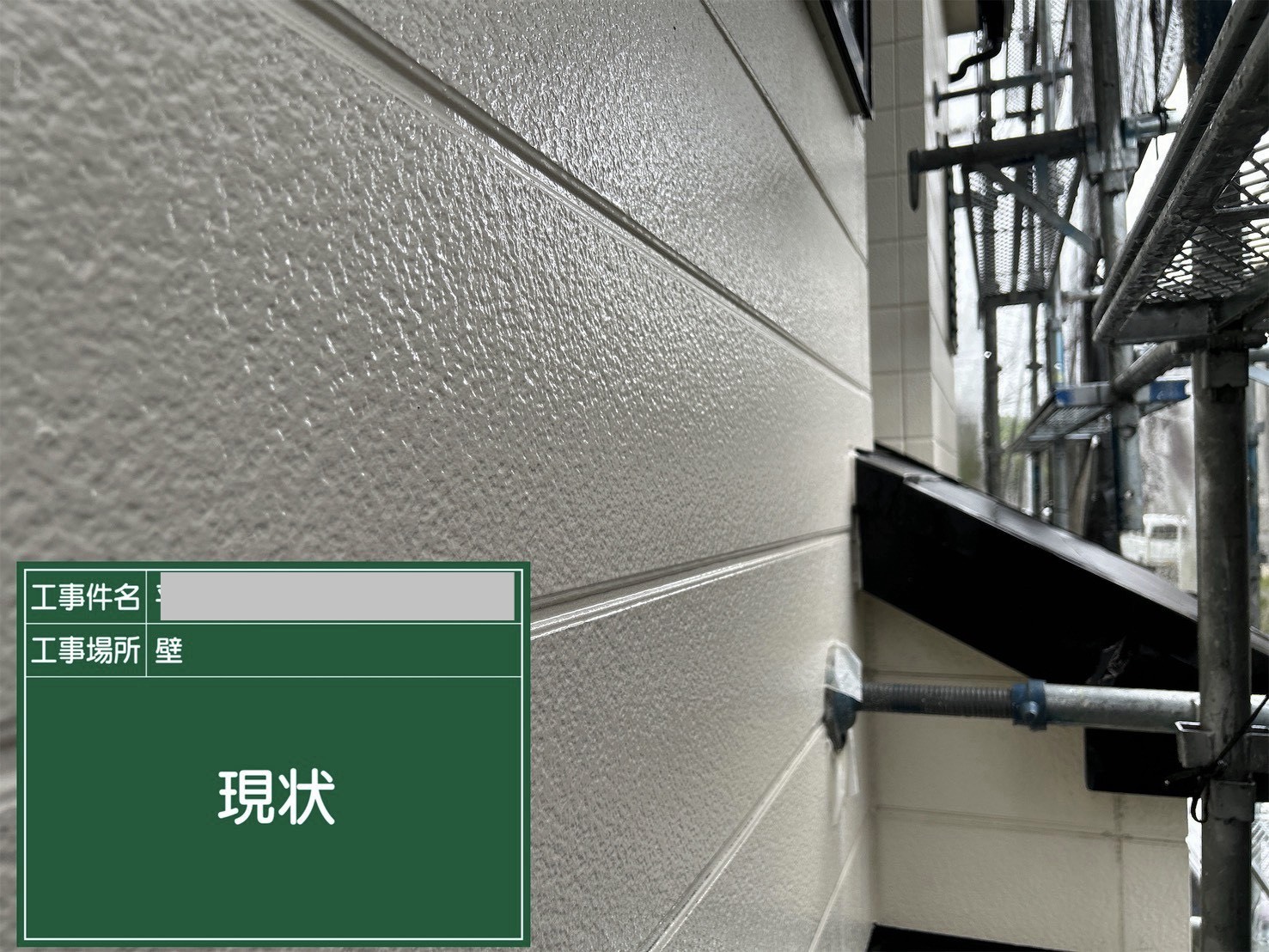 此花区H様邸