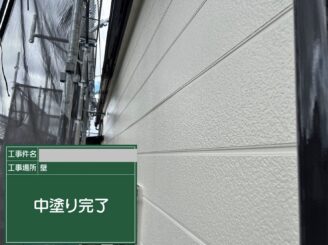 大阪市此花区の外壁塗装工事で中塗り工程が完了した住宅外壁