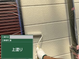 大阪市此花区の外壁塗装工事で仕上げとなる上塗り塗装を行っている様子