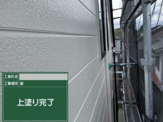 大阪市此花区の外壁塗装工事で下塗り・中塗り・上塗りが完了した住宅外壁完成外観