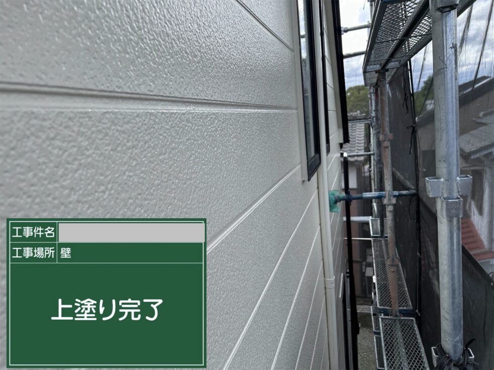 此花区H様邸